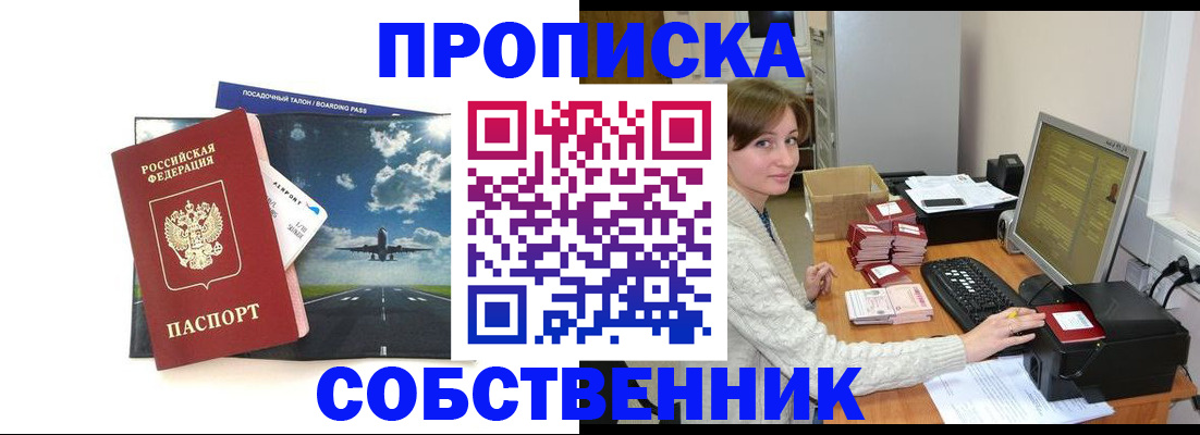 временная регистрация поиск в Могочи